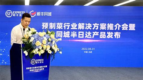盈科旅游与顺丰速运北京区签署战略合作协议_TOM资讯