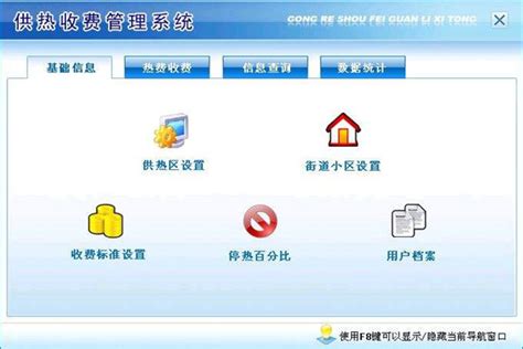 遂宁公交app官方下载-遂宁公交车实时查询软件下载v1.1.2 安卓版-当易网
