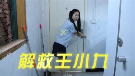 王小九意外被锁厕所，没想她仅用一根头发轻松打开门，厉害了_电视剧_高清完整版视频在线观看_腾讯视频