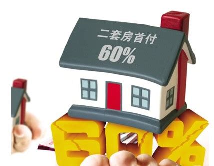 买房子首付一般要交多少钱 买房首付多少合适 - 长跑生活