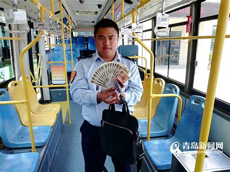 青岛935路公交驾驶员捡到15万日元 分文未少归还失主 - 青岛新闻网