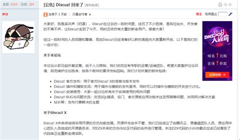 DZX2.5、DZX3.0论坛怎么添加广告位_Discuz_肖兴来SEO博客