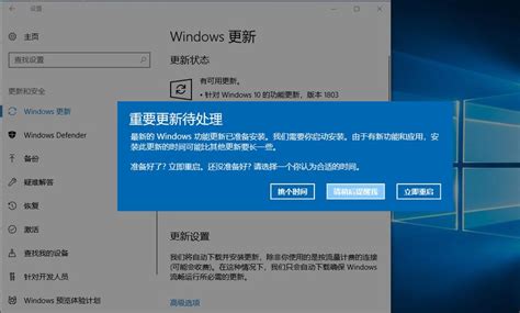 WINDOWS 10系统更新是什么意思？windows10更新内容 - 世外云文章资讯