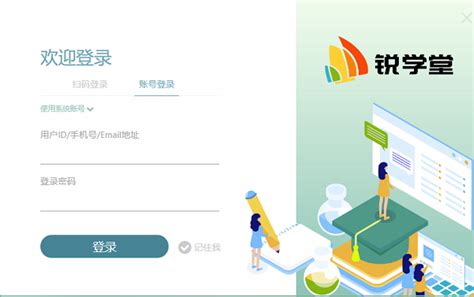 云校学堂官方下载-云校学堂 app 最新版本免费下载-应用宝官网