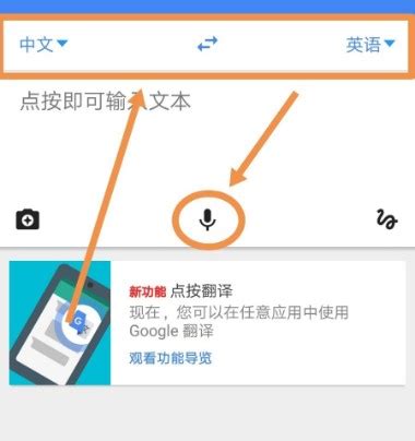 谷歌翻译回来了,是否意味着谷歌将全面回归? - 线刷宝官网