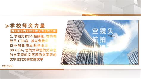 搞事学院图片