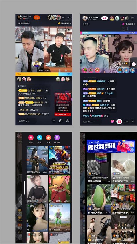 抖音/快手背景图来了图片 抖音/快手背景图来了图片