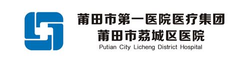广州市增城区荔城街社区卫生服务中心-广州市卫生健康委员会网站