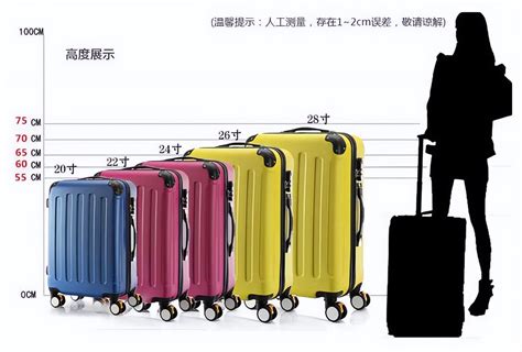 多大行李箱可以上飞机（可选择20寸及20寸以下大小的行李箱带上飞机对吗）