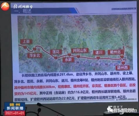 南京北站选址确定在浦口 计划2021年建成(图)_手机新浪网