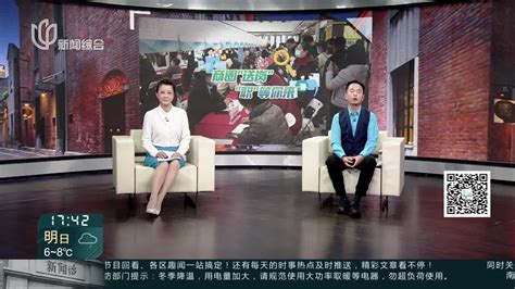 吸引6320名毕业生参与！闵行“易就业”一站式招聘服务亮相_图片新闻_上海市人力资源和社会保障局