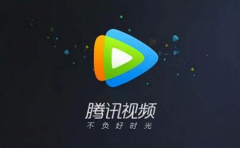 腾讯视频下载安装2023官方版app2024免费最新版(暂未上线)