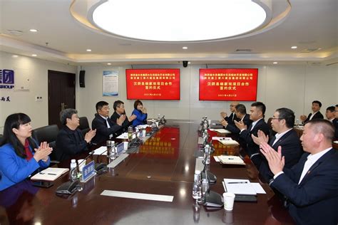 我集团与陕西省水务集团水生态公司签订项目合作开发协议