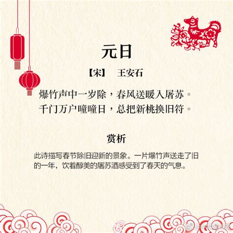 中国花纹黑色中国新年龙短语svg艺术字艺术字设计图片-千库网