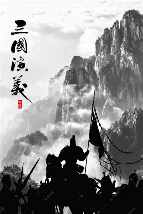 赤壁之战三国演义背景图片免费下载-千库网