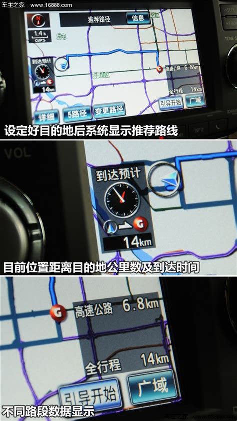 车载多媒体导航影像系统设计