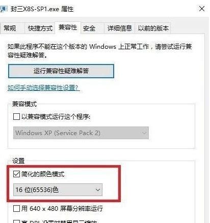 小修Windows10下载_Win10小修深度精简版64位免费下载2023-纯净之家