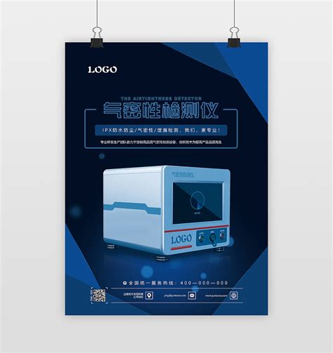 产品介绍海报设计|平面|海报|拽拽滴鱼 - 原创作品 - 站酷 (ZCOOL)