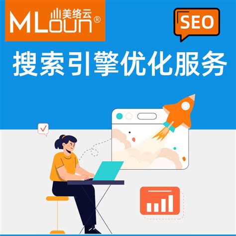 seo网站推广怎么做，搜索引擎优化的特点 – 神仙博客