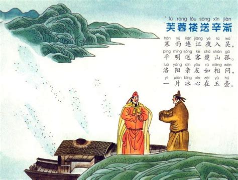 《出塞二首》拼音版，可打印（王昌龄）-古文之家