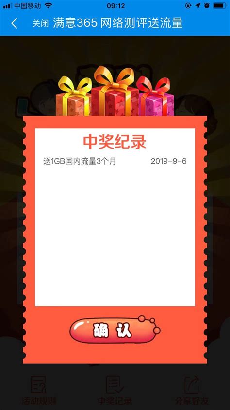 中国移动官宣，本月将停运 10086 App，很遗憾