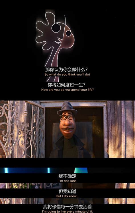 皮克斯全新原创动画《心灵奇旅》确认引进 由《飞屋环游记》团队打造_中国卡通网