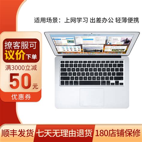 联想笔记本电脑，价格1600 - 笔记本/配件 重庆社区