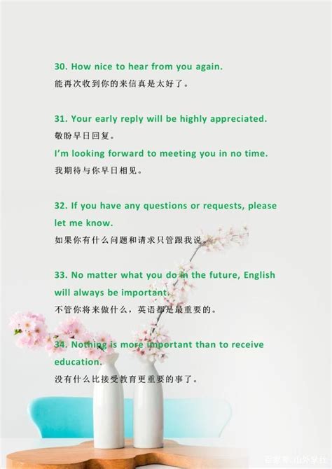 sincerely 翻译 – yours sincerely 翻译 – Czechf