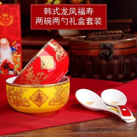 老人寿碗定制图片陶瓷寿碗价格大图片 - 景德镇陶瓷网