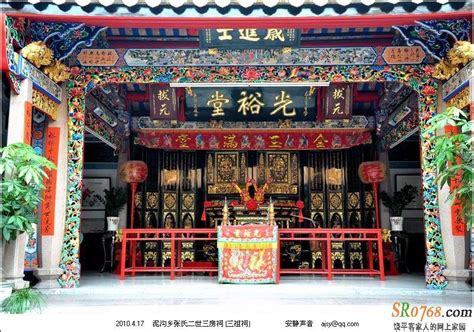 潮汕祠堂,宗教建筑,建筑摄影,摄影素材,汇图网www.huitu.com