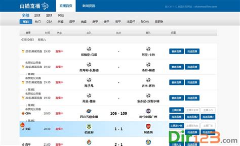 广东体育频道全新打造《少年军武》栏目正式启动