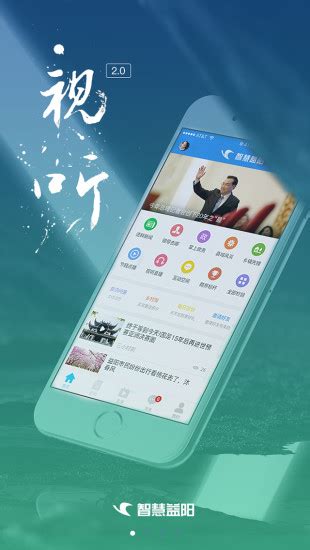 【益阳在线手机版】益阳在线手机版官方下载 v1.3.7 安卓版-开心电玩