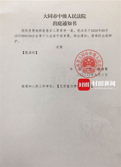 洛阳一警务室内伤人案发回重审：原判认定部分事实不清_一号专案_澎湃新闻-The Paper