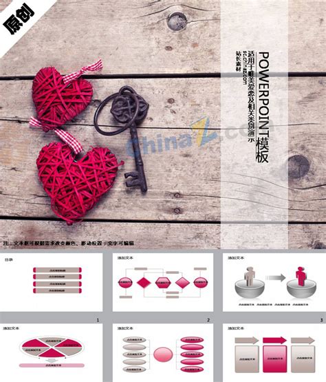 韩国爱情类婚庆网页设计PSD模板