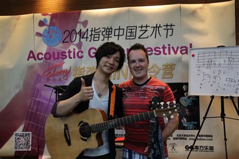 有奖互动 | 亚洲原声吉他论坛 音乐节乐器展 与您相约8.20-8.21 面向未来共聚长沙 – 指弹吉他