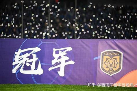 2020赛季江苏苏宁足球俱乐部主场套票正式发售- 南京本地宝