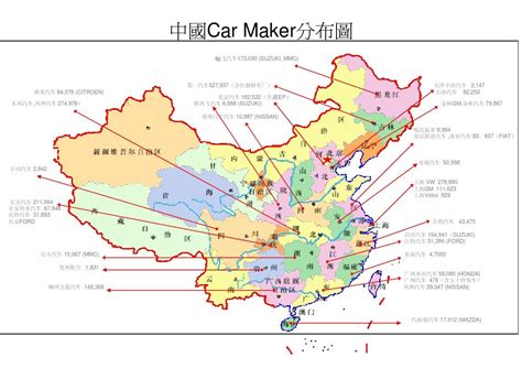 639家整车厂及零部件供应商生产和研发基地分布图 【图】- 车云网