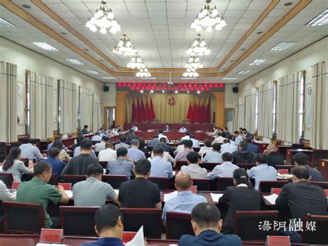 汤阴县召开安委会全体（扩大）会议暨重大事故隐患专项排查整治2023行动动员部署会
