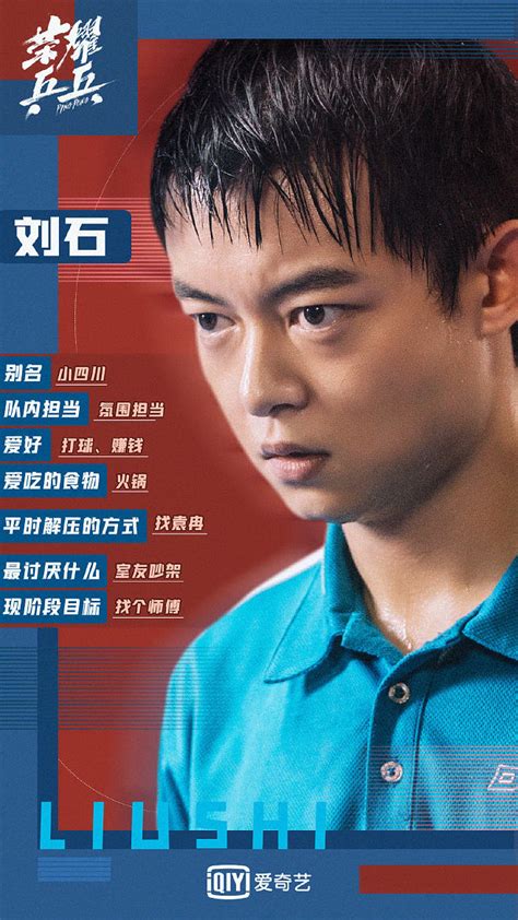 荣耀乒乓定档3.9，运动少年硬核青春 | 0xu.cn