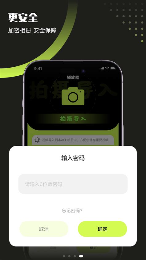 翡翠视频官方下载-翡翠视频app最新版本免费下载-应用宝官网