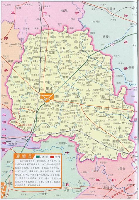 襄城县地图图片