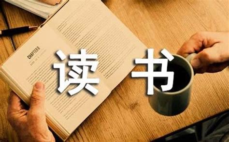 [通用]实用的中华之崛起而读书作文500字8篇