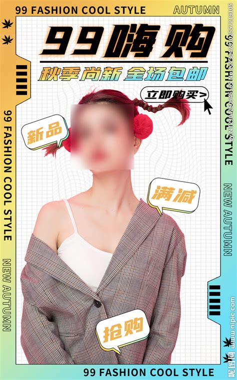 时尚潮流杂志风公司企业品牌宣传推广营销策划PPT模板_搜穗-站酷ZCOOL