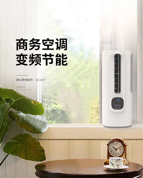 美菱移动空调制冷空调冷暖一体机无外机单冷免安装家用厨房空调-淘宝网