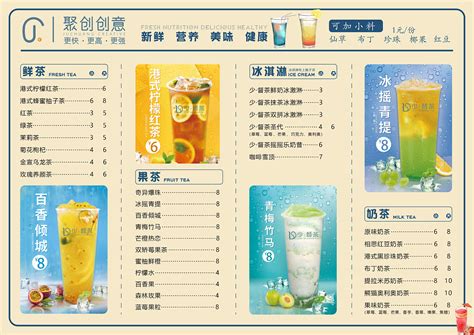 十大饮料品牌排名 饮料排行榜前10强