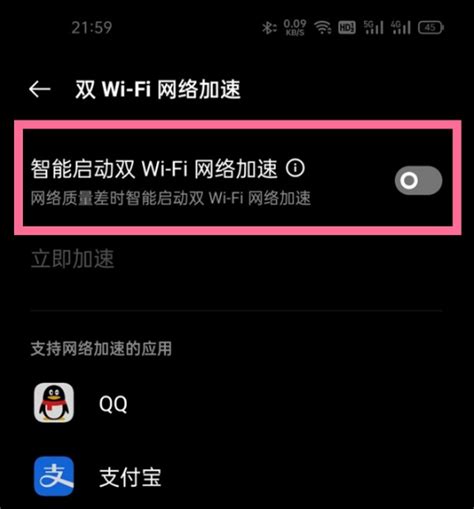 双WiFi让手机网速更畅快，一部手机如何同时连接2个WiFi？ | IP地址 (简体中文) 🔍