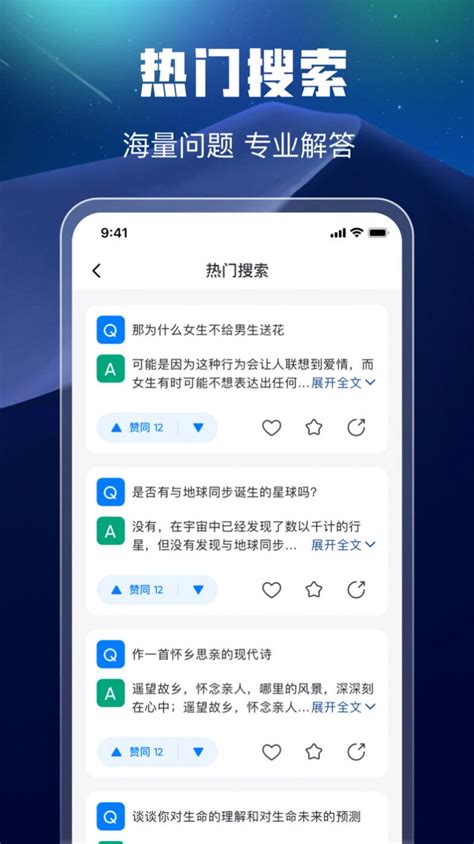 中国搜索app如何使用？中国搜索app使用的方法 - 系统之家