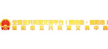 武汉市公共资源交易平台招标投标交易系统（网上开标大厅）_系统开发-程序员客栈