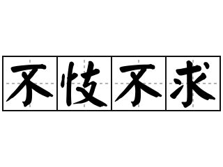 北师大附小/中两次进郑州办学, 一声不吭是几个意思?_教育