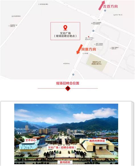 《发展中的湘西经济开发区》（组照） -HPA湖南摄影网